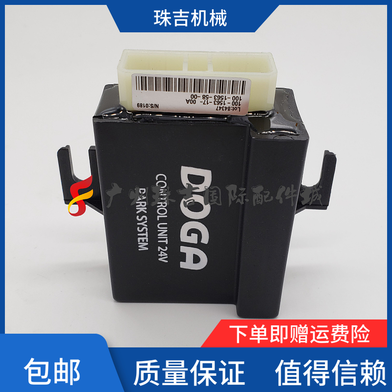 大宇挖掘机控制器挖掘机斗山