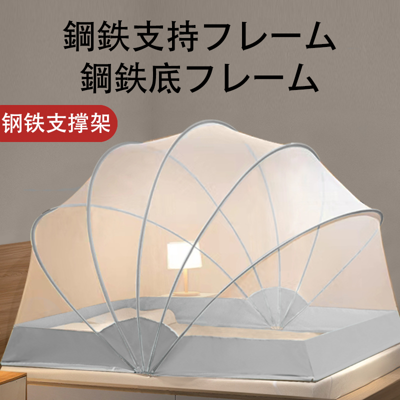 日本折叠蚊帐学生宿舍家用免安装2025新款蒙古包单人上下铺加高级