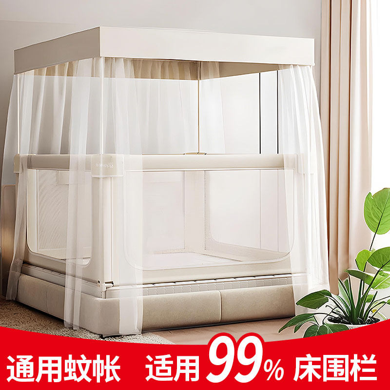 2025加高床围栏专用蚊帐婴儿防摔通用儿童蚊帐落地家用卧室护栏上,床上用品,蚊帐,淘宝优惠券,粉丝福利购,淘宝优惠卷