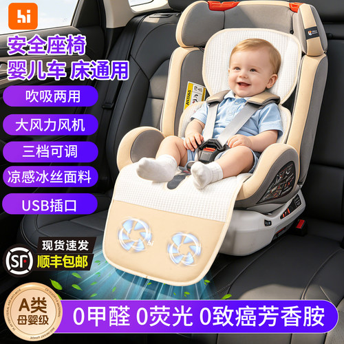 【小红书推荐】吸吹两用通风坐垫