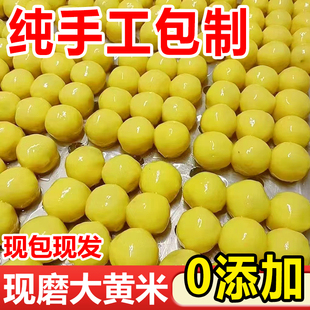 正宗特产粘豆包东北纯手工农家自制大黄米黄米面黏豆包红豆馅糯米