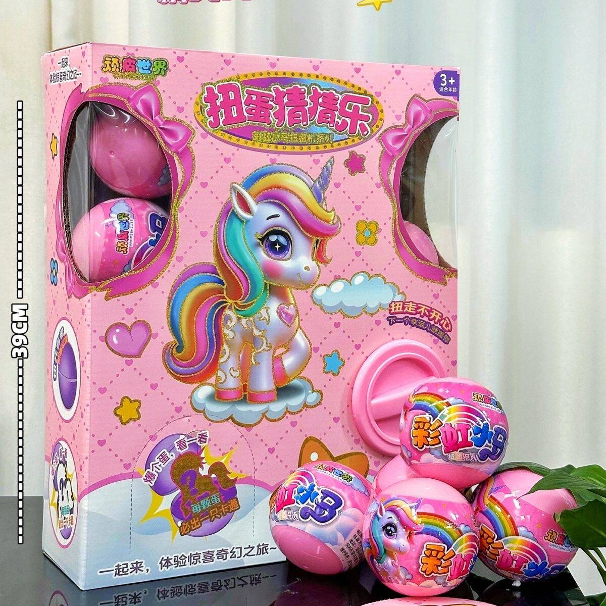 儿童扭蛋机玩具女孩女童首饰奇趣蛋盲盒大礼盒机构培训班六一礼品