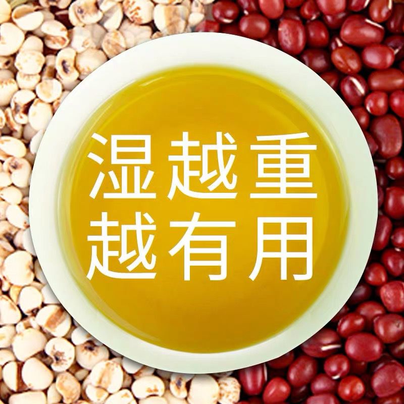 红豆薏米茶祛湿茶非去湿气重排毒除茶包体内寒热神器女性调理身体在类目 茶, 代用/花草/水果/再加工茶, 代用/花草茶中 - 来自Buy2taobao.com提供专业的淘宝代购服务