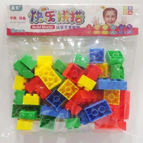 幼儿园拼接数字方块玩具女孩积木儿童包邮拼插男孩益智力塑料