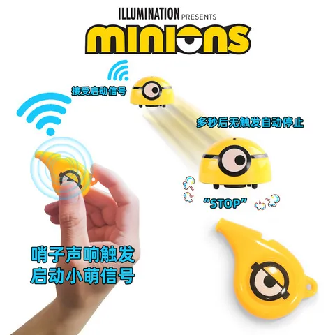 声控小萌玩具新奇特电动欠揍虫小黄人暴走口哨自感应
