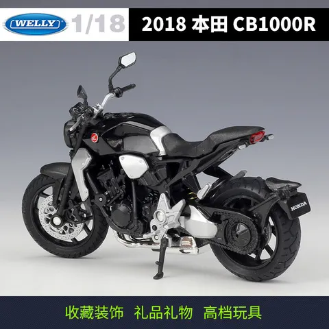 威利仿真：街车18合金本田摩托车模型2018HONDACB1000RWELLY1