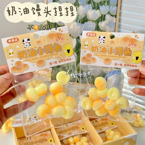 玩具馒头桃子海盐蓝莓巧克力捏捏乐发泄小团子捏捏超软新款软胶