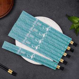 一次性纸筷套高档定制logo餐厅酒店专用火锅筷子袋纸质快子套定做