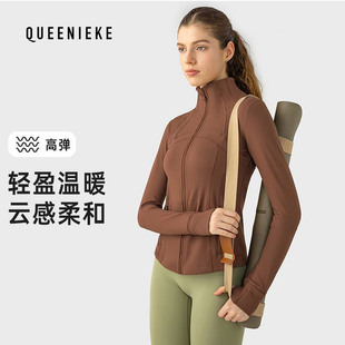 lulu秋冬新款瑜伽运动外套女弹力拉链跑步训练健身服瑜伽上衣夹克