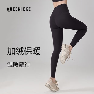 秋冬加厚加绒瑜伽裤无尴尬线女跑步高腰运动紧身裤提臀打底健身裤