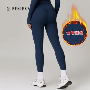 欧美冬季紧身瑜伽裤加绒女高腰运动裸感健身裤提臀保暖瑜伽长裤