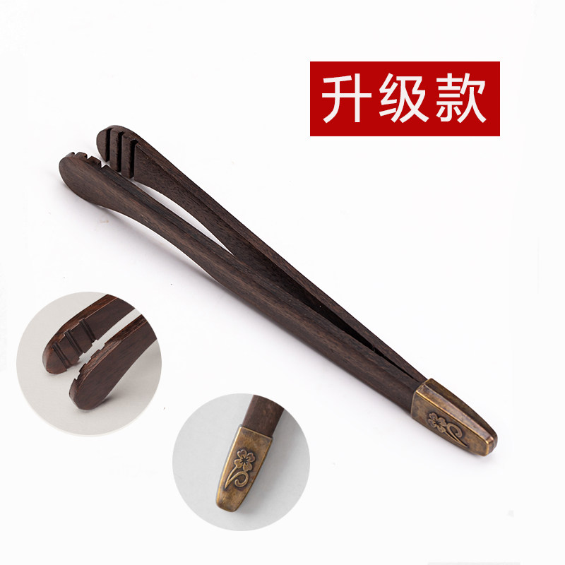 黑檀木茶夹分茶匙实木镊子合金茶具六君子配件夹子茶铲茶叶匙勺子