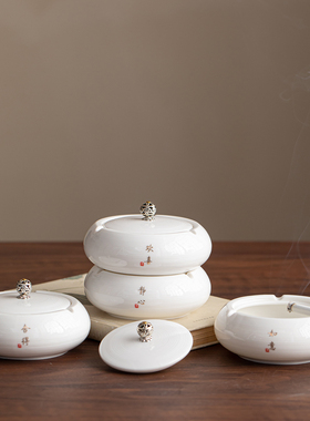 鑫裕源陶瓷烟灰缸家用带盖中式古典白色创意烟缸客厅茶几收纳烟盅