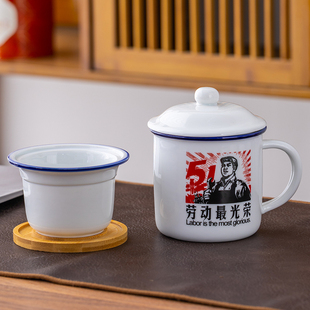 经典 鑫裕源仿搪瓷杯子怀旧复古茶杯老式 茶缸带盖马克杯家用个人杯