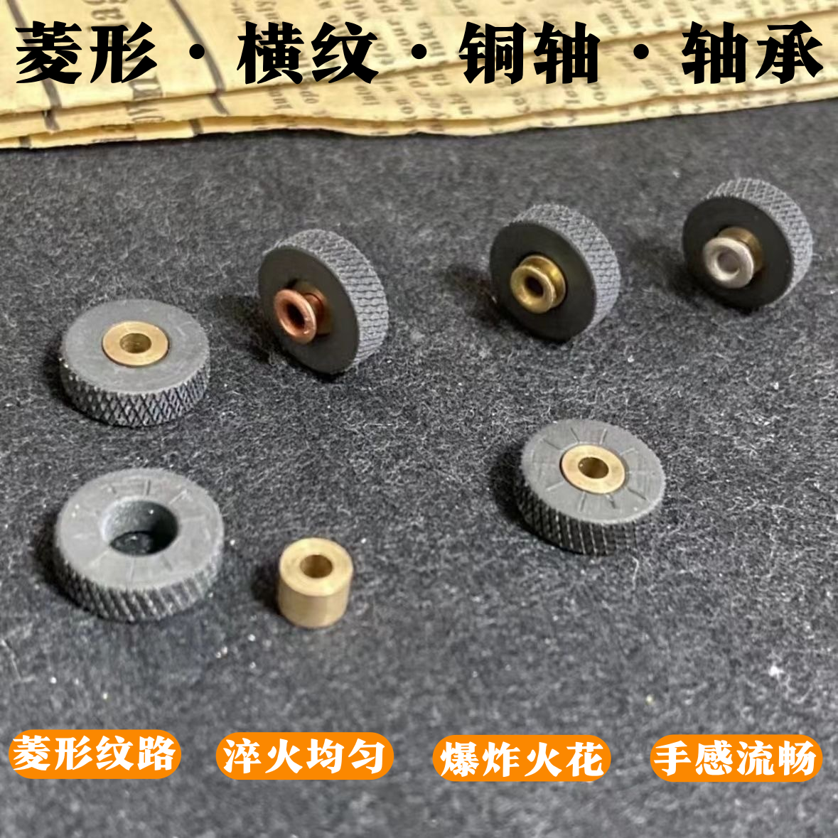 打火轮燧火轮齿轮火轮砂轮适用与ZIP煤油打火机专用配件火石棉芯