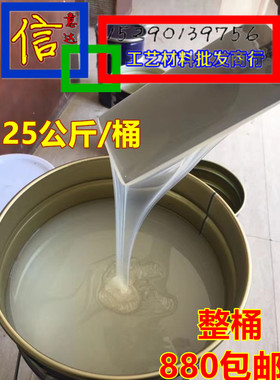 手工香皂/皂模/蜡烛模型模具/diy滴胶/用半透明模具硅胶 不出油