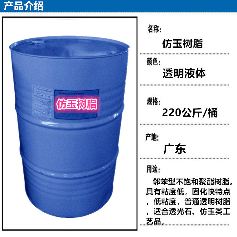 楼梯扶手树脂背景墙树脂