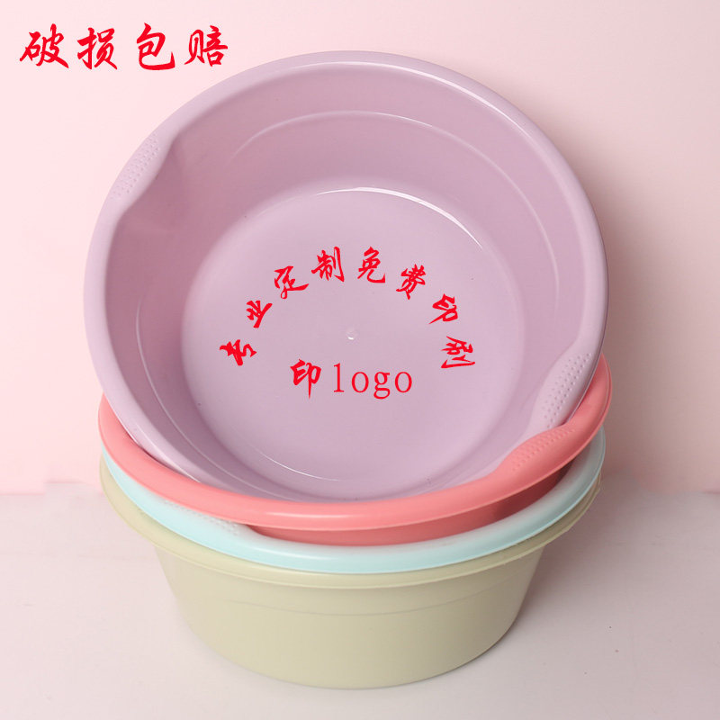 加厚圆形塑料盆可印字定制批印二维码logo36CM双耳盆加厚洗脸盆