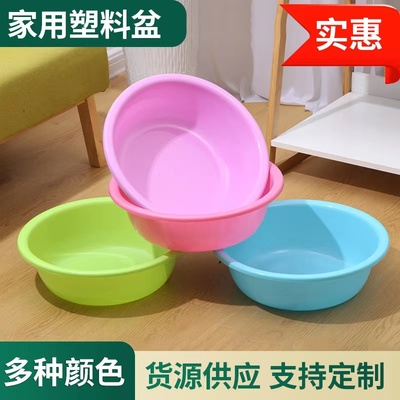 36cm加厚广告塑料盆活动礼品洗衣洗菜盆可印字logo学生家用洗脸盆