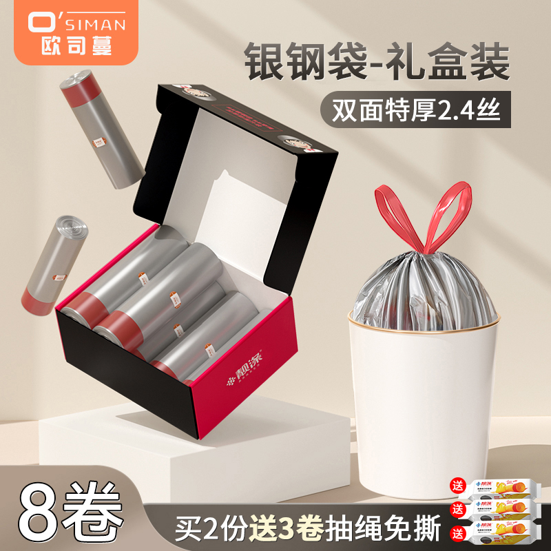 靓涤垃圾袋家用加厚手提式自动收口抽绳批发厨房湿拉圾塑料袋大号