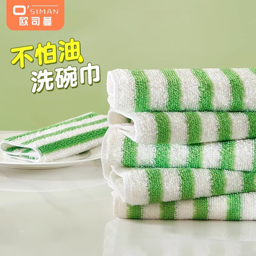 竹纤维吸水懒人清洁巾