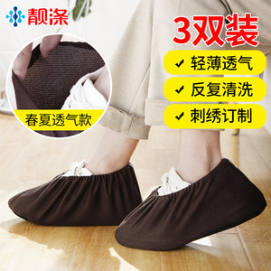 靓涤布鞋套可反复洗家用办公脚套室内耐磨加厚防滑底机房学生鞋套