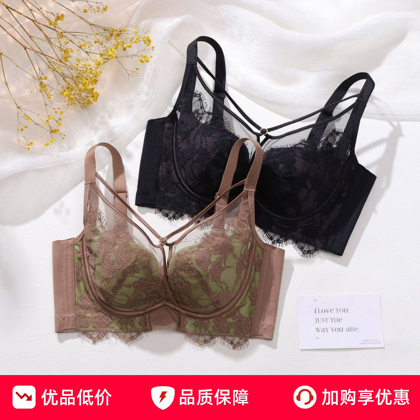 新款蕾丝调整型内衣女防下垂收副乳聚拢舒适无痕固定杯云感棉文胸
