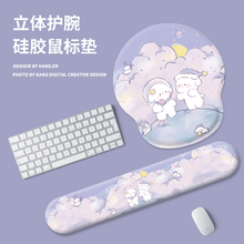紫色小狗日记鼠标垫3D超大女生可爱办公桌垫子护腕垫键盘手托定制