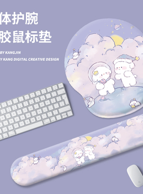 紫色小狗日记鼠标垫3D超大女生可爱办公桌垫子护腕垫键盘手托定制