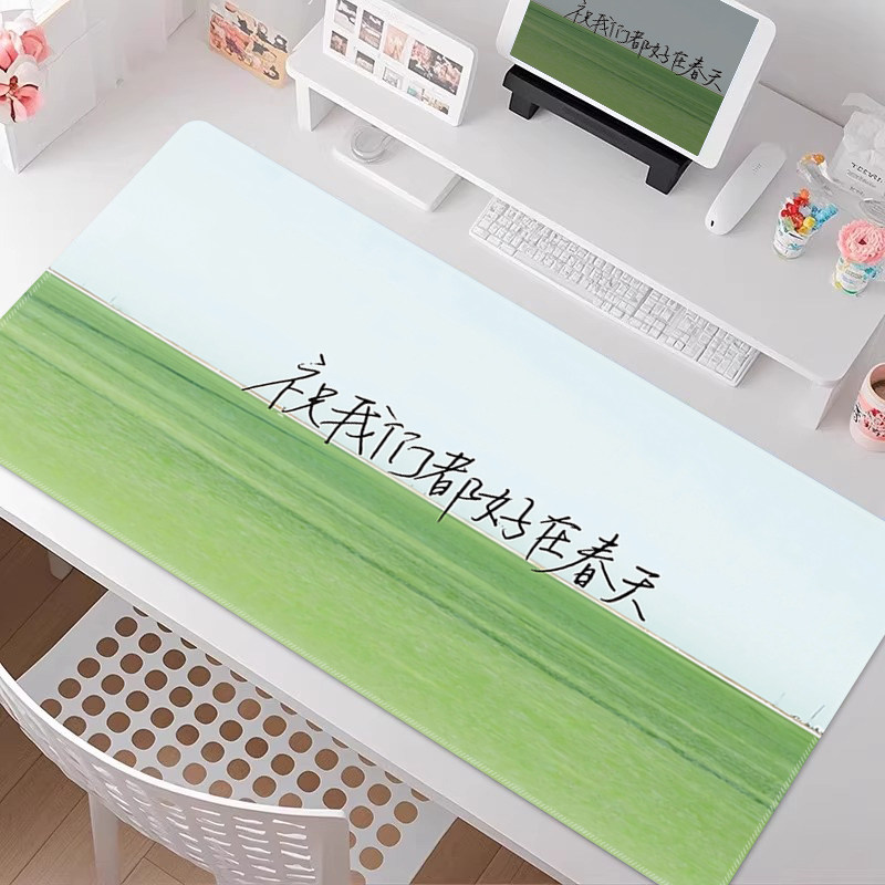 励志文字鼠标垫超大高颜值办公室绿色工位桌垫治愈系电脑垫定制女