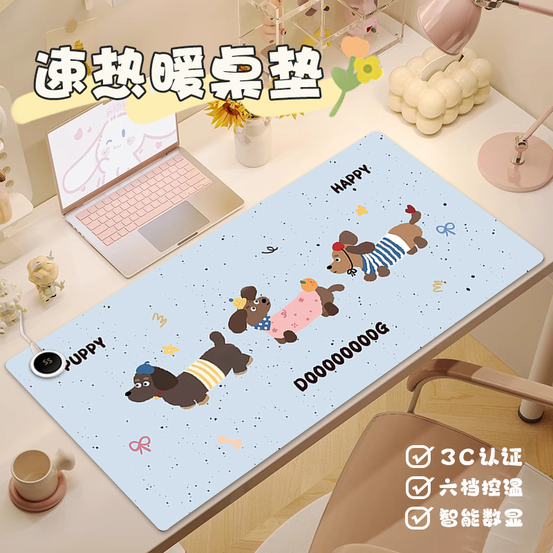 多巴胺小狗加热鼠标垫超大