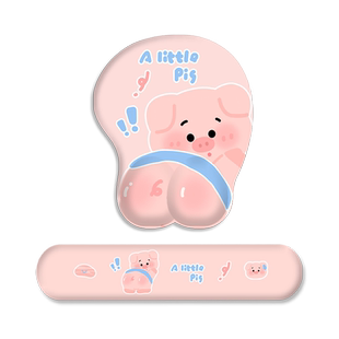 原创可爱小猪屁股护腕鼠标垫3D立体异形办公桌垫笔记本电脑键盘手托防滑硅胶软垫萌物卡通定制送人搞怪滑鼠垫