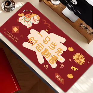 财运翻倍鼠标垫超大女生高颜值办公室桌垫创意文字学生宿舍垫定制