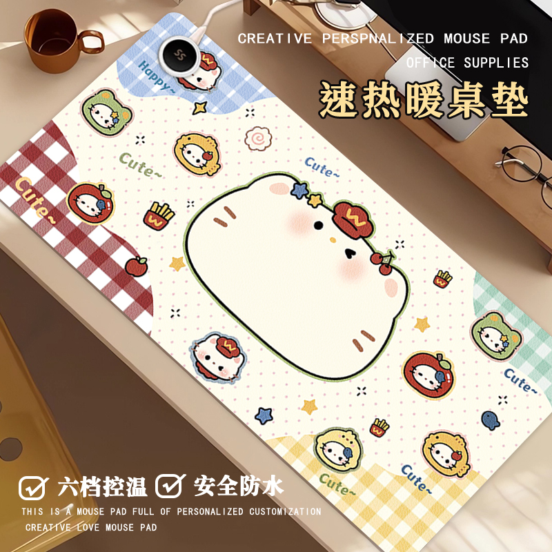 女生高颜值加热鼠标垫超大凯蒂猫
