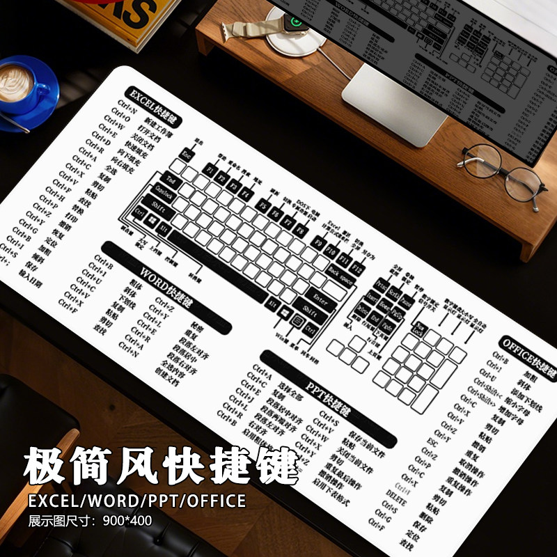ins风快捷键鼠标垫超大办公室桌垫PS工位垫word笔记本电脑垫定制,电脑硬件/显示器/电脑周边,鼠标垫/贴/腕垫,淘宝优惠券,粉丝福利购,淘宝优惠卷