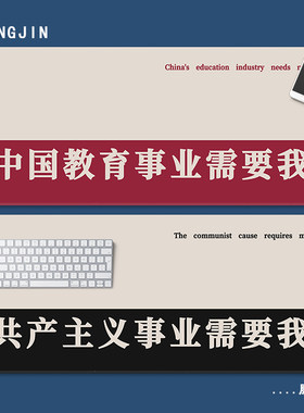 人民教师励志鼠标垫单位桌垫子