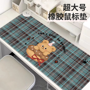 可爱卡通鼠标垫子女生超大办公桌垫童话宿舍电脑垫定制键盘垫家用