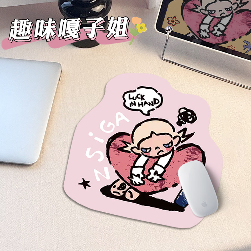 嘎子姐个性鼠标垫小号女生高颜值办公室电脑桌垫笔记本键盘垫好看
