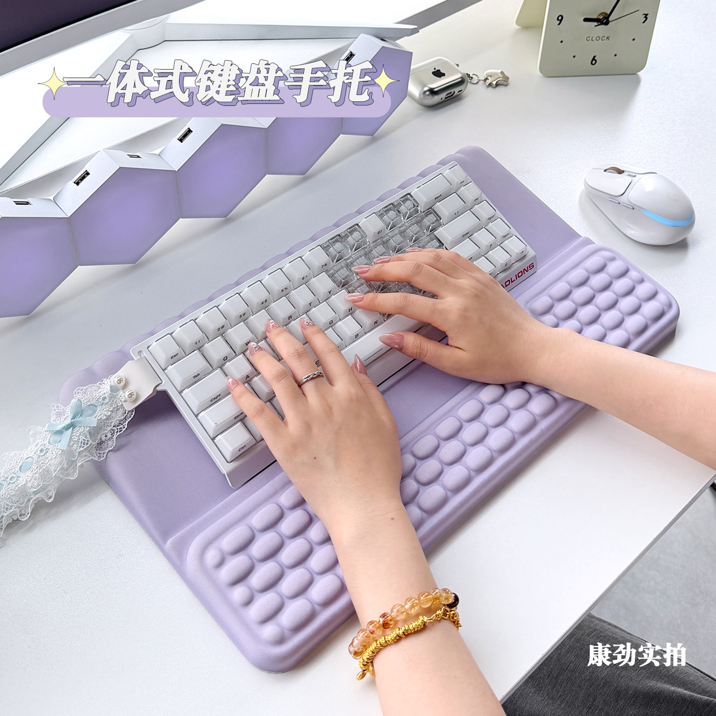 女生高颜值一体式键盘手托鼠标垫图片