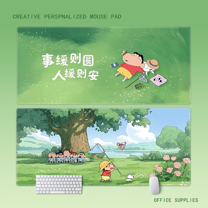 蜡笔小新绿色鼠标垫超大护眼高颜值办公桌垫子女生宿舍电脑垫定制