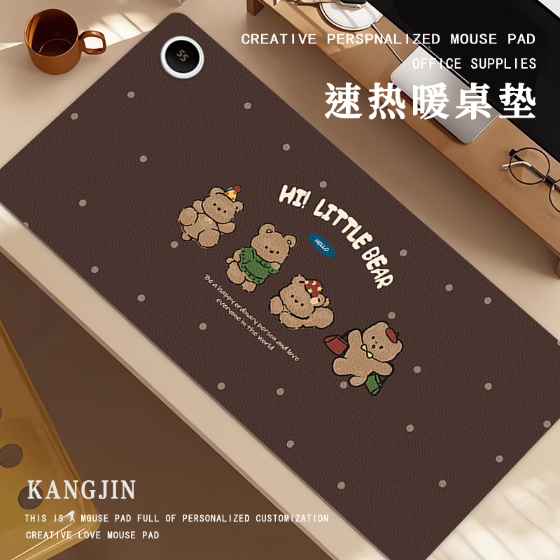 美拉德小熊加热鼠标垫超大速热