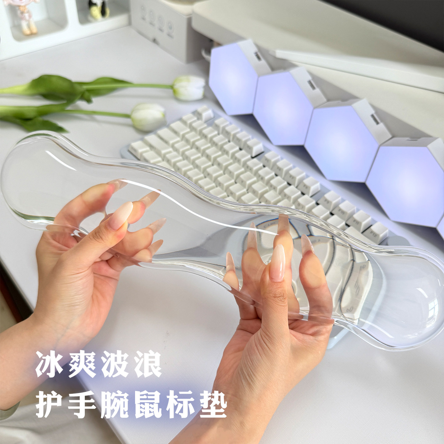《柔软解压》波浪鼠标垫护手腕桌垫子女生高颜值透明硅胶键盘手托
