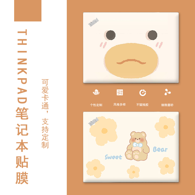 贴纸适用2022联想ThinkpadNeo14