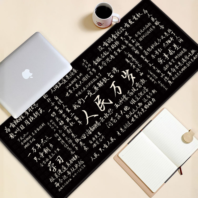 高能量文字鼠标垫超大男女办公室桌垫家用书桌垫学生宿舍垫可定制,电脑硬件/显示器/电脑周边,鼠标垫/贴/腕垫,淘宝优惠券,粉丝福利购,淘宝优惠卷