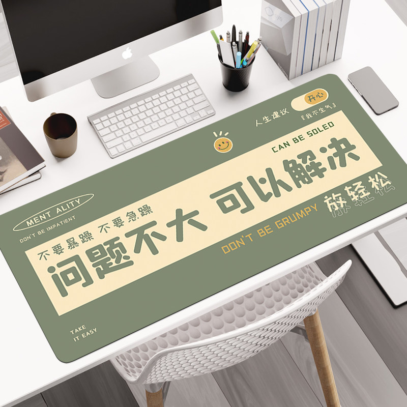 个性文字鼠标垫女超大号护腕电脑办公桌垫滑鼠垫学习书桌垫子定制