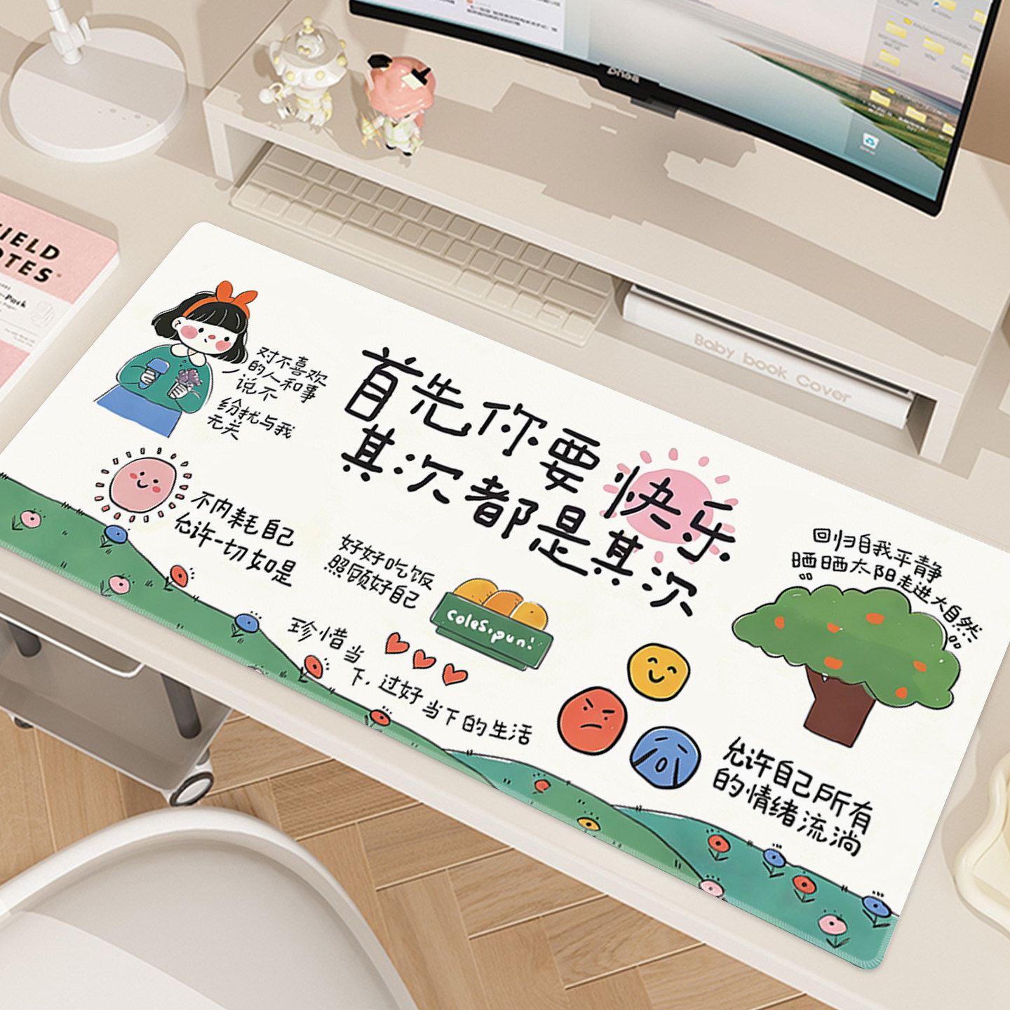个性创意文字鼠标垫超大家用书桌垫治愈女生高颜值办公电脑垫定制