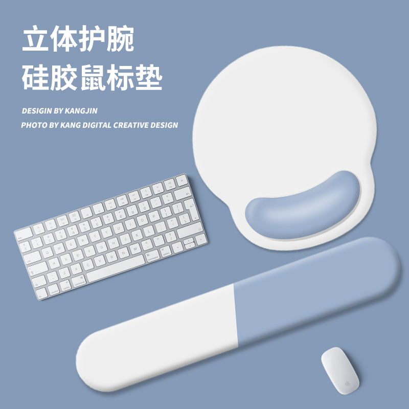 商务简约纯色护腕鼠标垫创意柔软