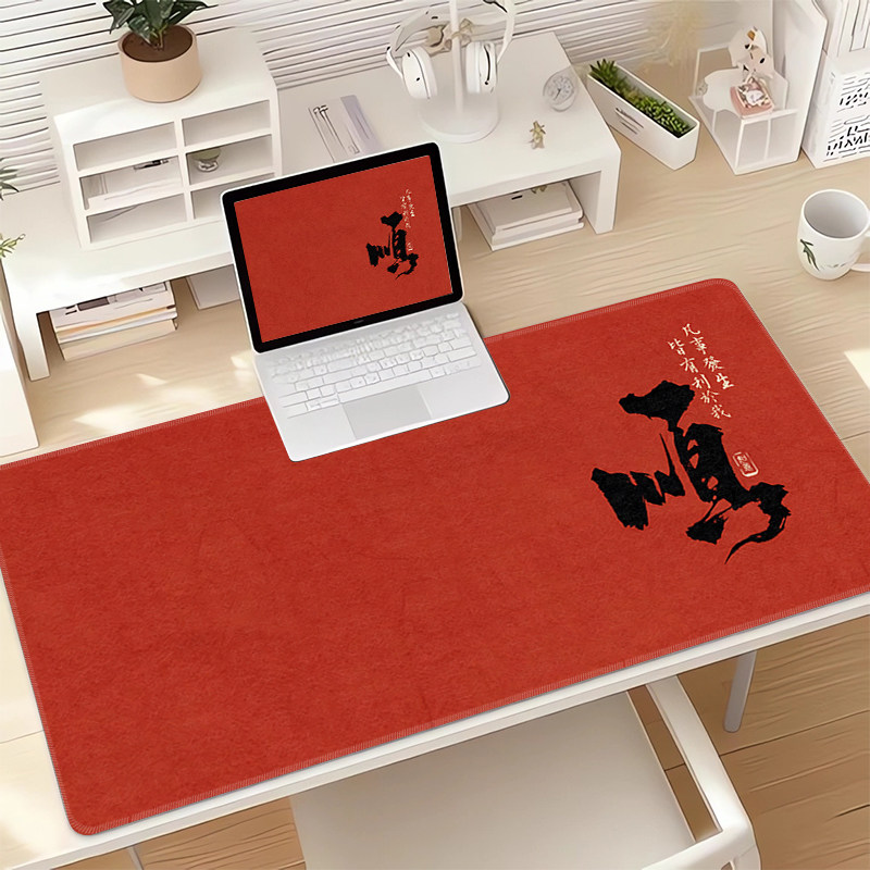 高能量文字鼠标垫超大女生高颜值办公室桌垫新年红色系家用垫定制,电脑硬件/显示器/电脑周边,鼠标垫/贴/腕垫,淘宝优惠券,粉丝福利购,淘宝优惠卷