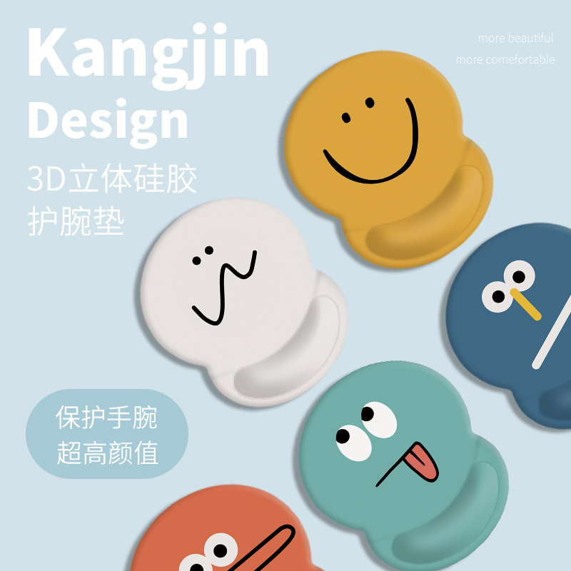 搞怪表情笑脸鼠标垫小号硅胶