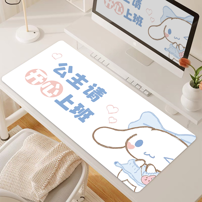 公主请上班鼠标垫子女生高颜值